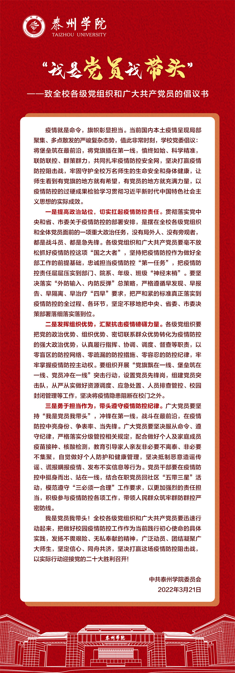http://www-tzu-edu-cn-s.webvpn.tzu.edu.cn:8118/_upload/article/images/de/f4/1d3744e74791a9d32638a8ca4647/33d3c31b-e428-4d1f-93f6-1c842afc7462.jpg